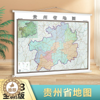 [醉染正版]2023新版 全新版贵州省地图挂图 行政/交通/旅游/河流/机场 详情到村镇中心 1.4*1米 横版装 比例