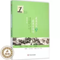 [醉染正版]美流年遇见美古诗词柳七公子 古典诗歌诗集中国文学书籍