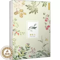 [醉染正版]诗经画谱笔记 (日)细井徇 绘 中国古典小说、诗词 文学 人民文学出版社 图书
