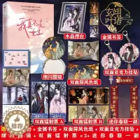 [醉染正版]正版印签版 《我真不是女主》曲小蛐著 快穿姐弟恋复仇虐渣治愈新作青春文学小说实体书