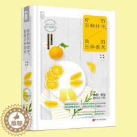 [醉染正版]全2册你的百种样子 我的百种喜欢 青春文学 青春合集言情小书 现代倾城文学小说大鱼文化小说书籍 有一种爱情是