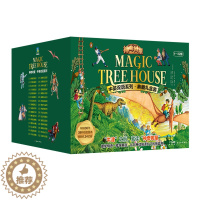[醉染正版]神奇树屋(典藏礼盒装共32册)/中英双语系列