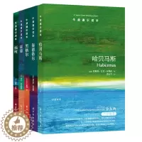 [醉染正版]正版 译林牛津通识读本精选:哲学家(1)(套装共5册) 黑格尔 福柯 哈贝马斯 海德格尔 康德 (中英双