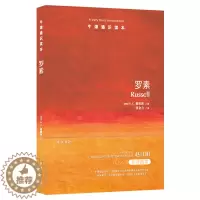 [醉染正版](正版)牛津通识读本:罗素(中英双语) 9787544770590 (英)A.C.格雷林(A.C.Gra