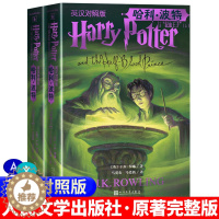 [醉染正版]新书正版!哈利波特与混血王子英汉对照版中英文上下J.K.罗琳英语学习双语阅读英文原版霍格沃茨 邓布利多 斯内