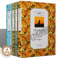 [醉染正版]正版 双语版小王子小海蒂纳尼亚传奇动物庄园农场 名著无障碍阅读丛书中英文对照小说读名著英汉双语读物童话初高中