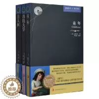 [醉染正版]正版 童年·在人间·我的大学 高尔基三部曲 英汉对照 中英文对照 双语读物 理想藏书