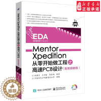 [醉染正版]正版中国传奇 中英双语 全二册 林语堂 描写人性冒险传奇小说 授权版 现代文学小说散文小说书籍正版