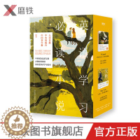[醉染正版]英语学习读小说套装 包含怦然心动中英双语版和大鱼中英双语版,适合英文初中级学习者阅读.四六级考试