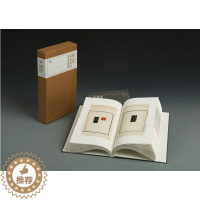 [醉染正版]珍本印谱丛刊·赵之琛补罗迦室印谱两种(套装上下册)上海书画出版社 艺术书籍 艺术篆刻 正版图书