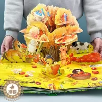 [醉染正版]神奇的生命动物立体书儿童3d立体书翻翻书一岁婴儿洞洞书0到3岁书本宝宝启蒙早教书两岁幼儿绘本机关书益智男孩女