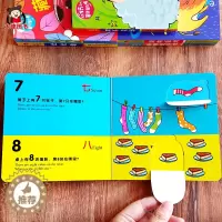 [醉染正版]6本撕不烂宝宝翻翻书 婴儿触摸书手指早教启蒙0-1-2岁幼儿撕不烂立体书益智玩具看图识物机关书洞洞书一两岁小