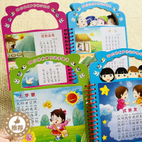 [醉染正版]全套2本3D立体有声伴读手提书宝宝撕不烂翻翻书婴幼儿学说话儿歌卡片宝宝学唐诗0-1-2-3岁益智启蒙书籍早教
