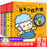 [醉染正版]奇妙洞洞书全4册宝宝的一本脑洞大开创意书籍绘本0-3岁撕不烂婴儿早教启蒙书儿童立体翻翻书躲猫猫捉迷藏游戏书颜