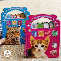 [醉染正版]2本3D立体有声伴读手提书宝宝撕不烂翻翻书婴幼儿认识动物世界彩图 0-1-2-3岁益智启蒙书籍早教识字卡片看