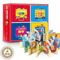 [醉染正版]启蒙认知书中英双语 创意认数字字母交通工具正版 宝宝书籍 0-1-3岁启蒙翻翻看撕不烂立体幼儿早教书 婴儿左