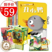 [醉染正版]360度立体剧场经典童话书全6册 儿童3d立体书全4册绘本0-1-2-3-4-6-10周岁 幼少儿园启蒙认知