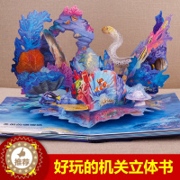 [醉染正版]儿童3d立体书 全套2册 幼儿早教书籍机关立体书翻翻书 宝宝书本探秘海洋动物神秘海底世界0一1-3岁一岁半到