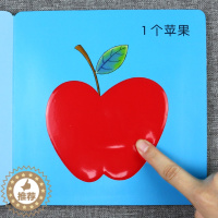 [醉染正版]Baby触摸书 趣味数字 幼儿早教益智启蒙书籍0-1-3岁早教书宝宝撕不烂儿童3d版立体翻翻看绘本一岁宝宝书