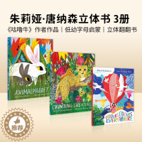 [醉染正版]英文原版朱莉娅·唐纳森 立体翻翻书 Pan Macmillan出版 Colours, Colours Eve