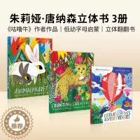 [醉染正版]英文原版朱莉娅·唐纳森 立体翻翻书 Pan Macmillan出版 Colours, Colours Eve