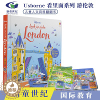 [醉染正版]Usborne看里面系列科普 原版英文 Look Inside London 城市伦敦 尤斯伯恩 立体翻翻书