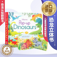 [醉染正版]Usborne Pop Up Dinosaurs 英文原版绘本 恐龙立体书 尤斯伯恩 英文版儿童英语启蒙纸板