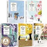 [醉染正版]张小娴ChannelA系列 全5册 刻骨的爱人、我们都是丑小鸭、魔法蛋糕店、蝴蝶过期居留、那年的梦想 作者: