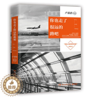 [醉染正版]你也走了很远的路吧 卢思浩的书 愿有人陪你颠沛流离 离开前请叫醒我 爱情小说 青春文学言情小书 成功励志都