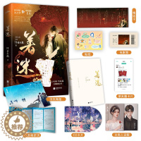 [醉染正版]正版 着迷 阿司匹林著 裙摆同作者 青春都市言情实体书小说