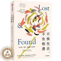 [醉染正版]不惧失去不负相遇 凯瑟琳舒尔茨编 关于爱悲伤与幸福的人生哲思温暖治愈灵魂共鸣直面死亡爱情 心灵与修养成功励志