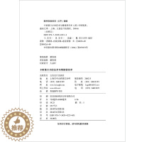 [醉染正版]去梯言正版卡耐基口才的艺术与情绪掌控术关于销售人际关系心理学说话演讲与语言的突破情商心灵修养的技巧成功励志书