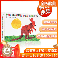 [醉染正版]Eric Carle: Does a Kangaroo Have a Mother, Too? 袋鼠也有妈妈