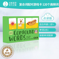 [醉染正版]复合词配对游戏卡Compound Words Game Match 英文英语单词卡片幼儿童教具宝宝早教认知卡