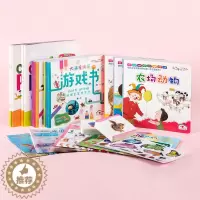 [醉染正版]点读版童书Baby Box宝宝的探索世界1-5岁套装30册 毛毛虫点读笔配套书籍早教儿童英语启蒙幼儿认知故事
