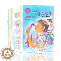 [醉染正版]美德易拉罐系列写给孩子的美德书全套16册 彩图版美绘注音版6~12岁启蒙故事儿童文学小学生课外书籍引导孩子的