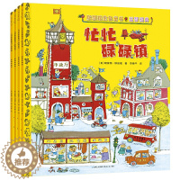 [醉染正版]全4册 斯凯瑞金色童书 益智经典 儿童绘本0-3-6岁幼儿睡前故事书亲子读物宝宝认知启蒙早教书幼儿园大中小班