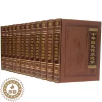 [醉染正版]中华国医健康绝学全套12册皮面精装 线装书局正版中医百科全书中医养生保健书籍 食疗药膳养生经穴推拿按摩刮痧拔