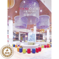 [醉染正版]“RT正版” 美食广场 辽宁科学技术出版社 菜谱美食 图书书籍