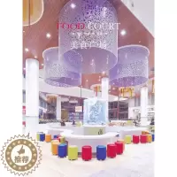 [醉染正版]正版 美食广场丹尼·热维辽宁科学技术出版社菜谱美食 9787538182620