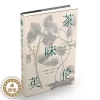 [醉染正版]茶味英伦(视觉艺术中的饮茶文化与社会生活)(精)塔妮娅·布克瑞·珀斯茶文化文化史英国图集社会生活历普通大众书