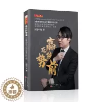 [醉染正版]舵手新书 赢在转势前 江恩周期理论在中国股市的应用 香港江恩理论专家江恩小龙著 炒股入门经典书籍