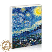 [醉染正版]梵高明信片世界名画临摹卡片油画水彩星空周边向日葵艺术画册留言卡大师风景静物印象派作品唯美文艺礼物贺卡文创高清