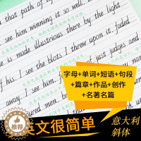 [醉染正版]英语字帖意大利斜体练字大学生高中生高考初中生小学生作文书写字贴女生字体临摹练字帖墨点花式斜体英文字帖