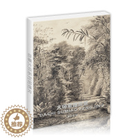 [醉染正版]大师素描风景高清临摹卡艺术明信片画作文创留言卡油画卡风景作品唯美文艺小清新精美卡片礼物套装世界名画生日贺卡片