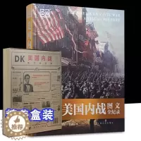 [醉染正版]正版 DK美国内战图文全纪录 一部看得见的内战史 一场战死者人数占总人口2%的战争焦美国命运的转折点 英国D