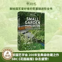 [醉染正版]正版 英国皇家园艺学会小花园园艺指南 英国皇家园艺学会 200年收藏之作 BBC《花园画报》杂志盛赞 养