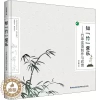 [醉染正版]知