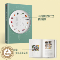 [醉染正版]正版 节气好食 鑫雨霏霏 著 生活百科 食谱 24节气 养生 健康管理 书籍