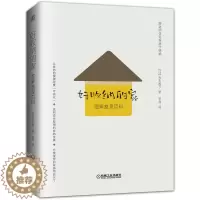 [醉染正版]正版 好收纳的家 图解整理百科 吉本智子 著 机械工业出版社 专业的室内设计和收纳知识 日本收纳方法可视